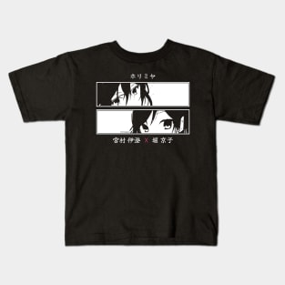 H4 Horimiya the missing pieces anime eyes izumi miyamura and kyouko hori x Animangapoi September 2023 Kids T-Shirt